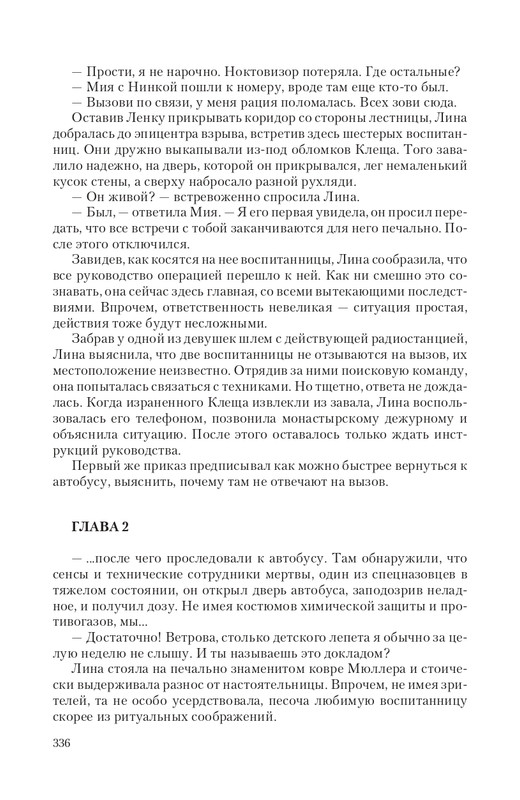 Praktik-T-page-0060