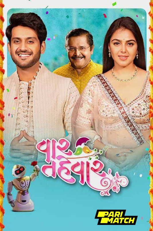 Vaar Tahevaar 2024.1080p.CAMRip.GUJ.DUB.RajBet