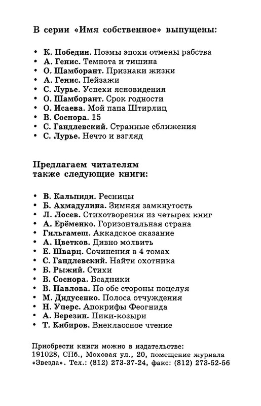 p0021