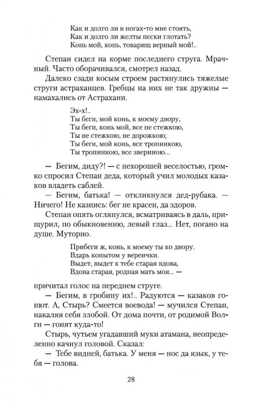 1-page-0027