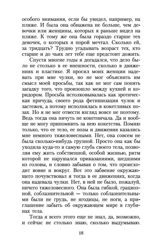 2-page-0016
