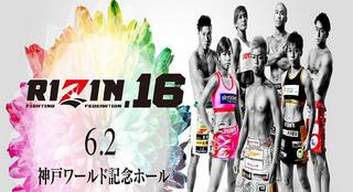 RIZIN 16 RIZIN 16