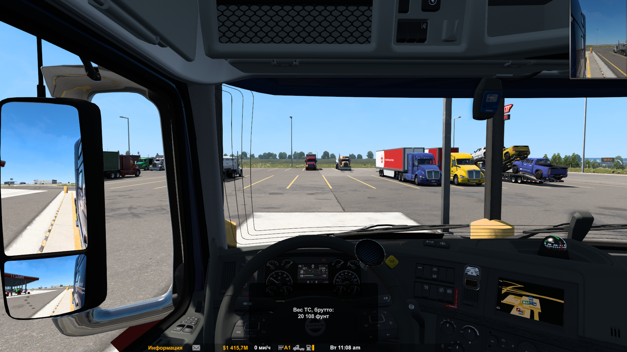 Вес грузовика