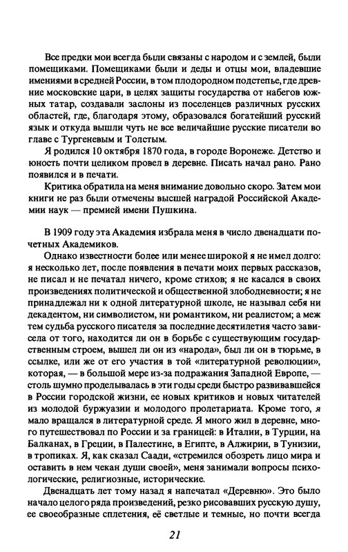 13-1-page-0026