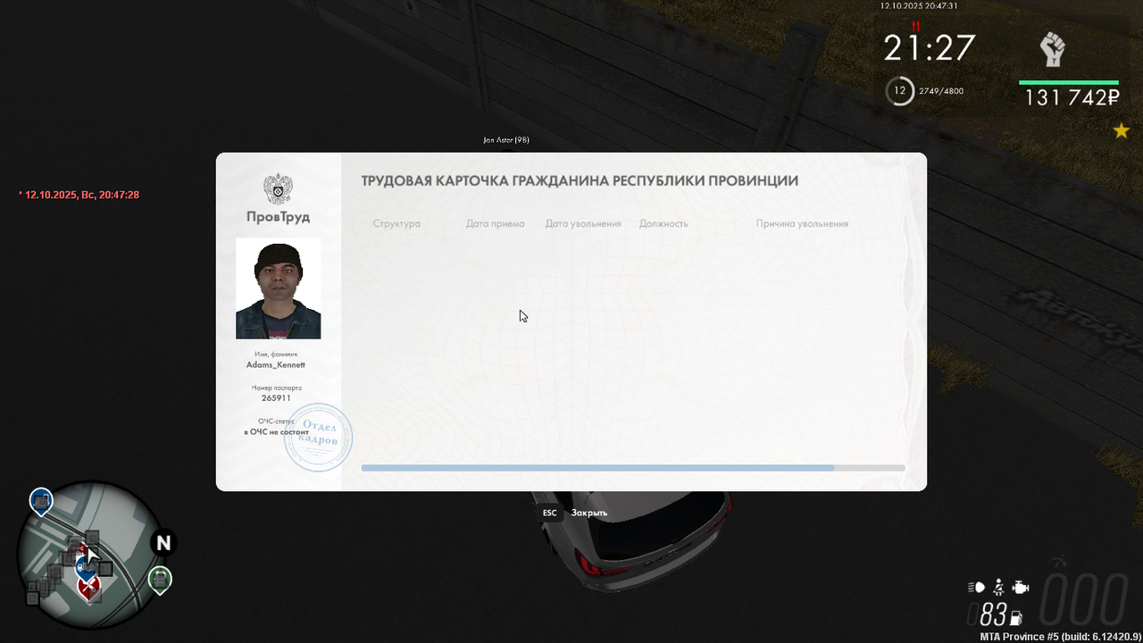 mta-screen_2025-10-12_20-47-30