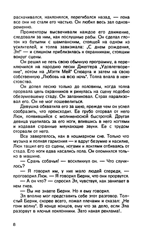 p0010