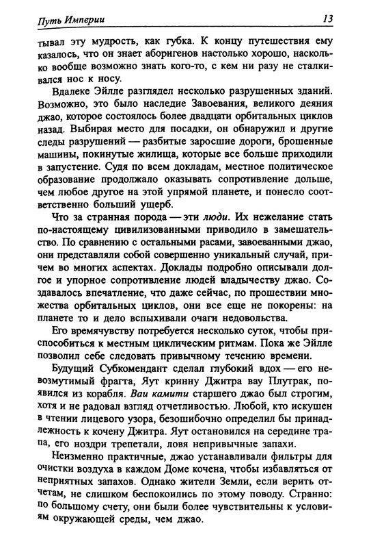 p0015