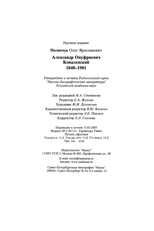 p0184