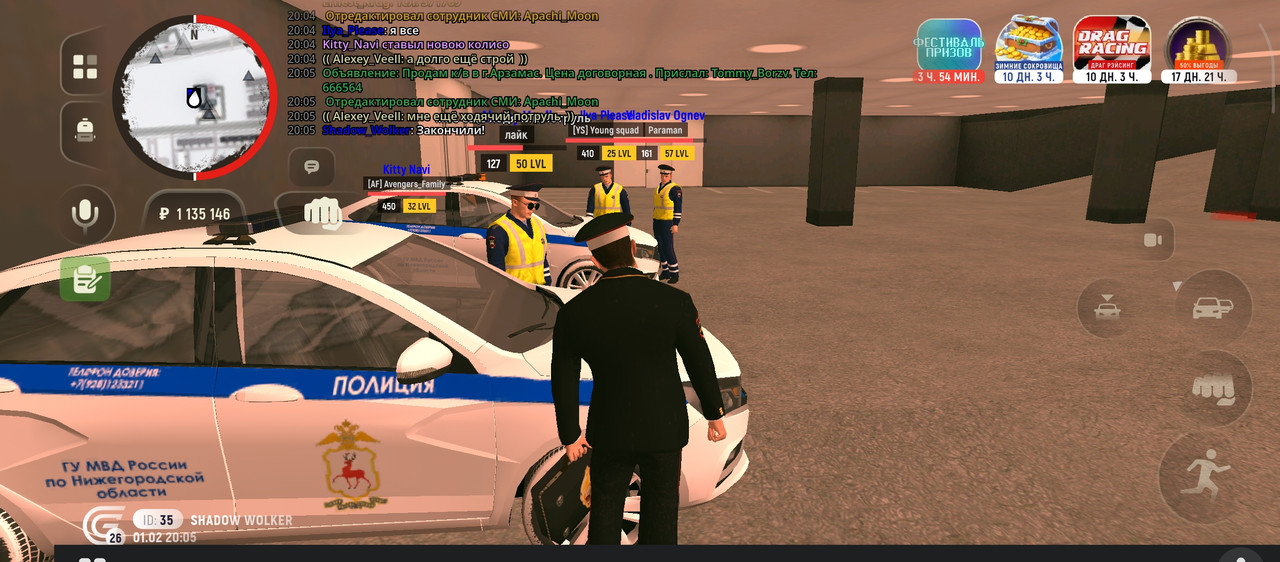 Screenshot 2026 02 01 23 05 09 489 com grand launcher