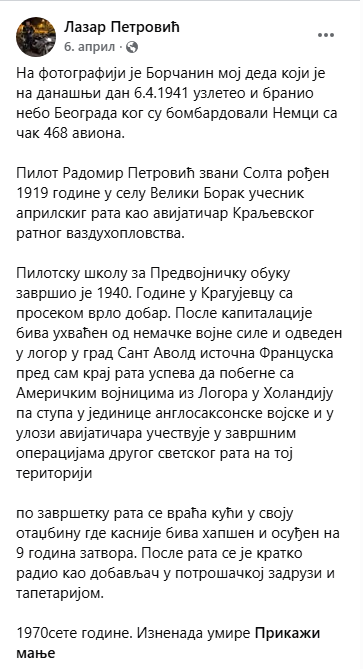 [Слика: Screenshot-3.png]
