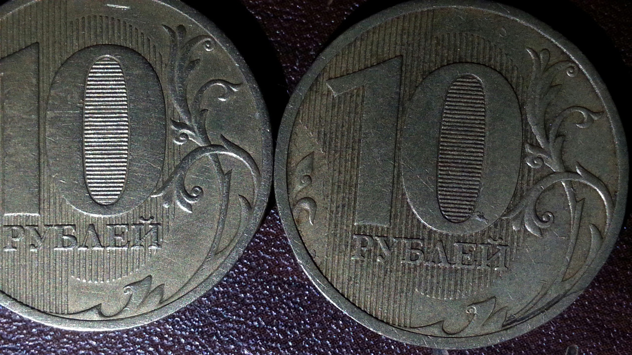 Вклады 10 рублей. 10 Рублей. 10 Рублей СССР монета. 10 Рублей которые дорого стоят. Редкие рубли.