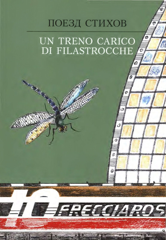 2020-page-0101