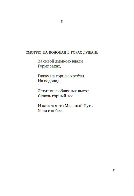 2-page-0004