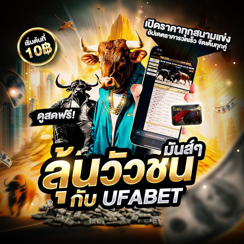 ไฟล์แนบ: