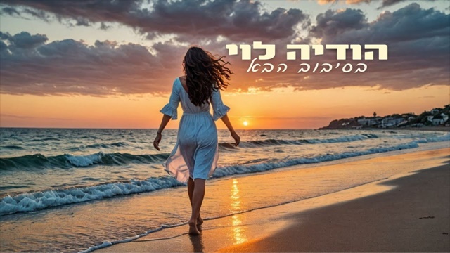 תמונה