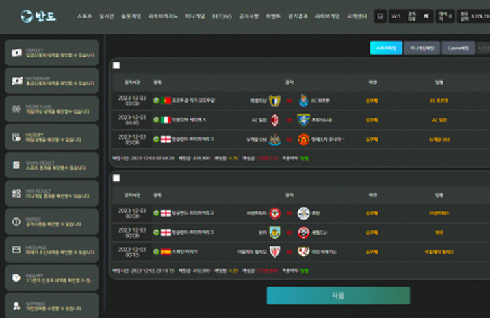 반도 먹튀사이트 반도 먹튀사이트