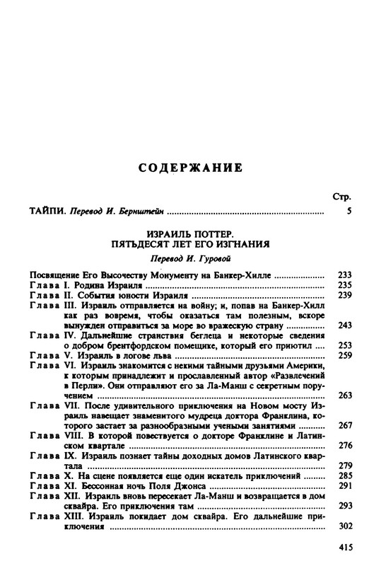 p0022