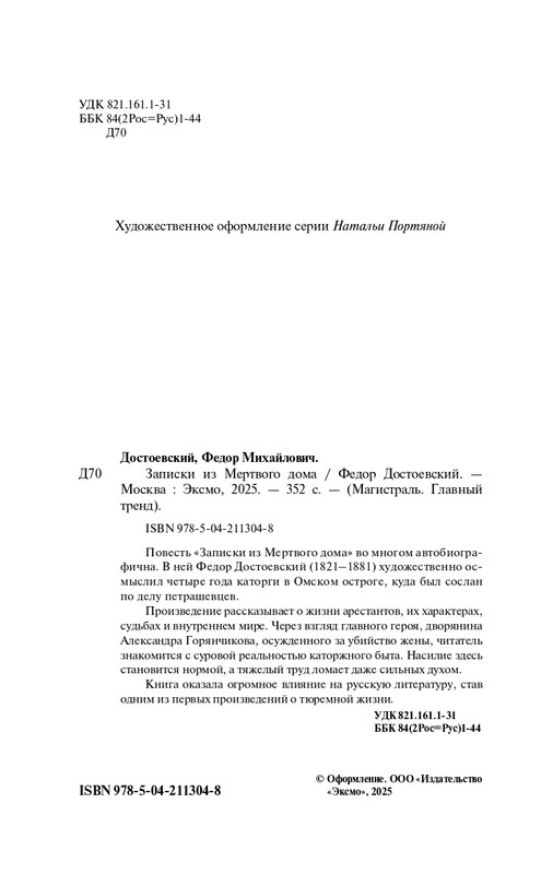 ITD000000001415911-page-0004