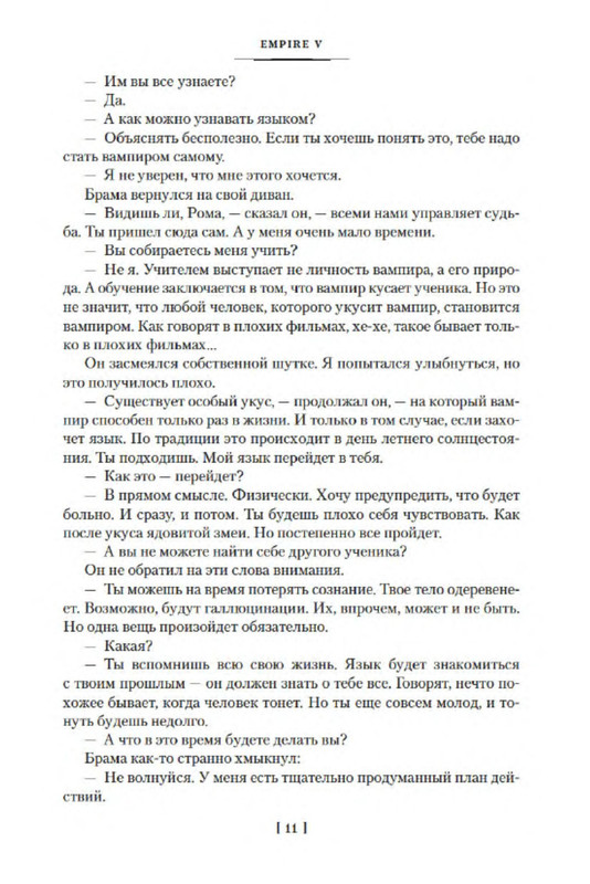 p0011