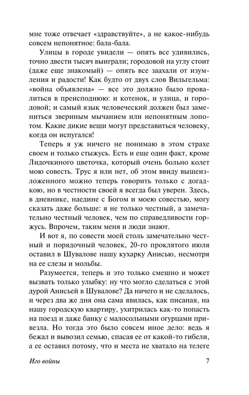 ASE000000000843414-07