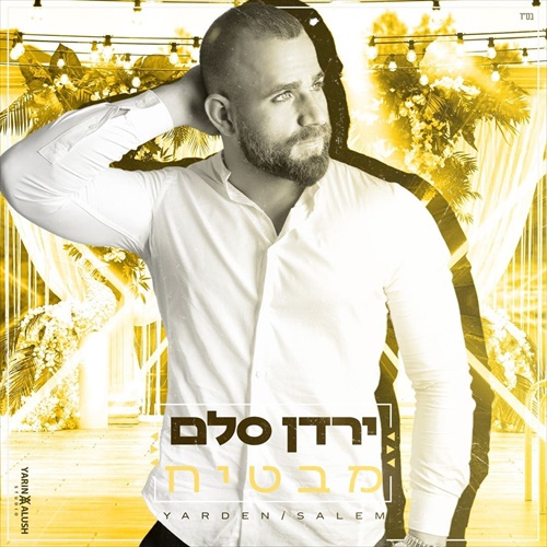 תמונה