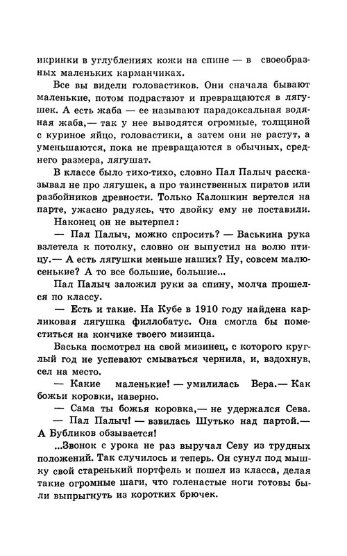 p0013