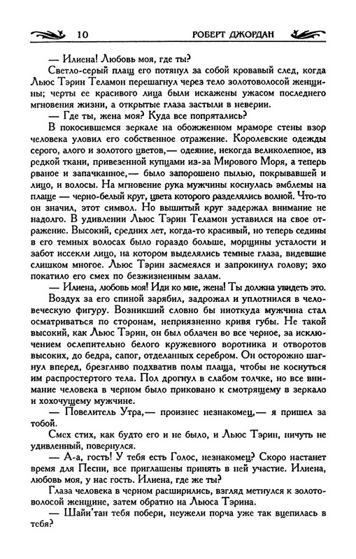 p0012