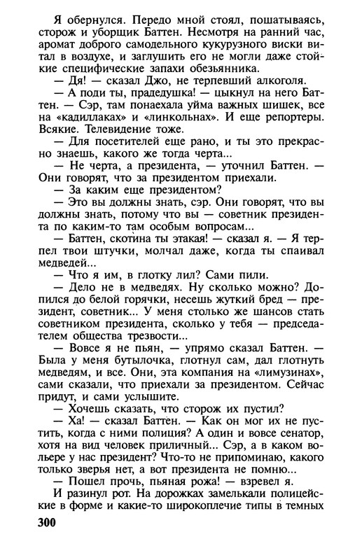 p0293
