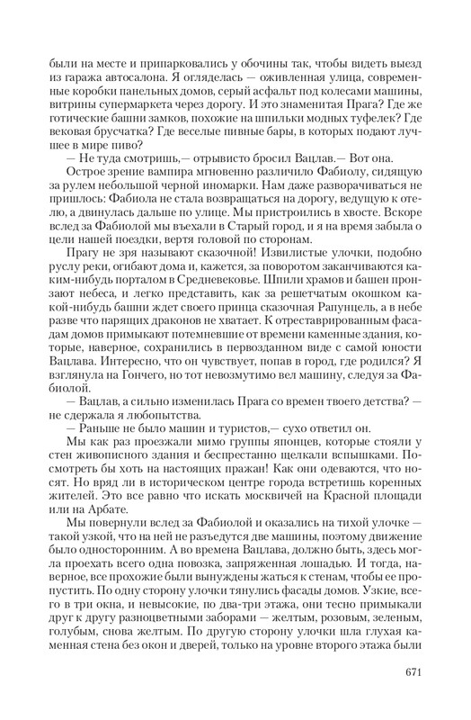 VIPZn-Va-T-page-0073