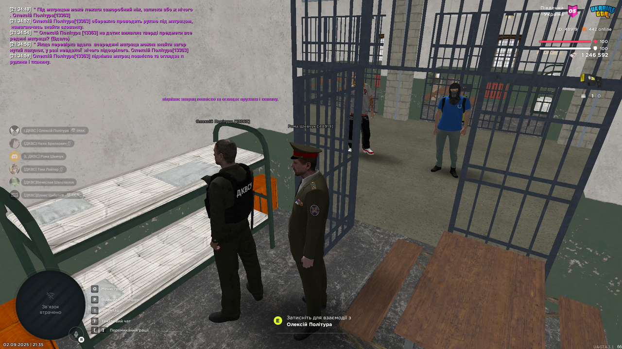 Знімок екрана (1382)