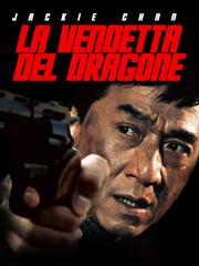 La Vendetta Del Dragone (2009) WebDL 1080p E-AC3 ITA