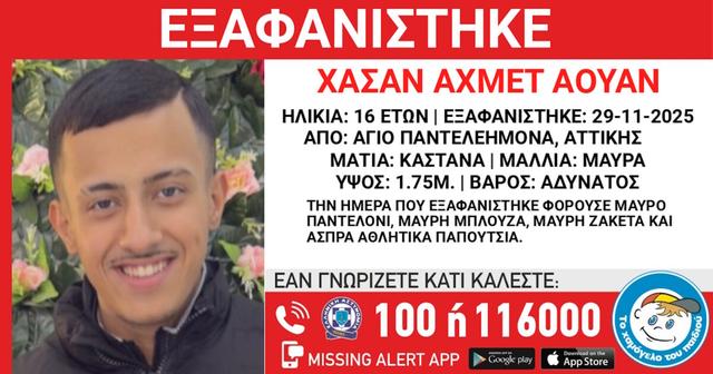exafanisi xamogelo 1200x630
