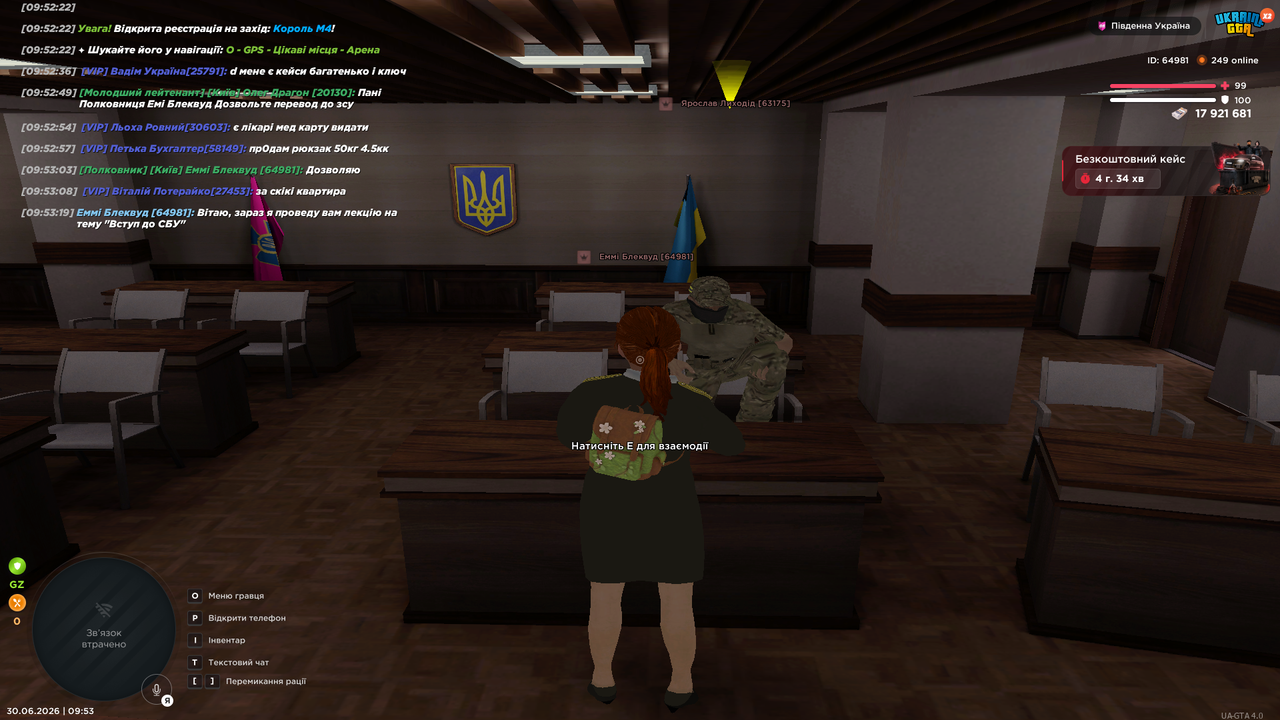 UKRAINE GTA 30 06 2026 9 53 22
