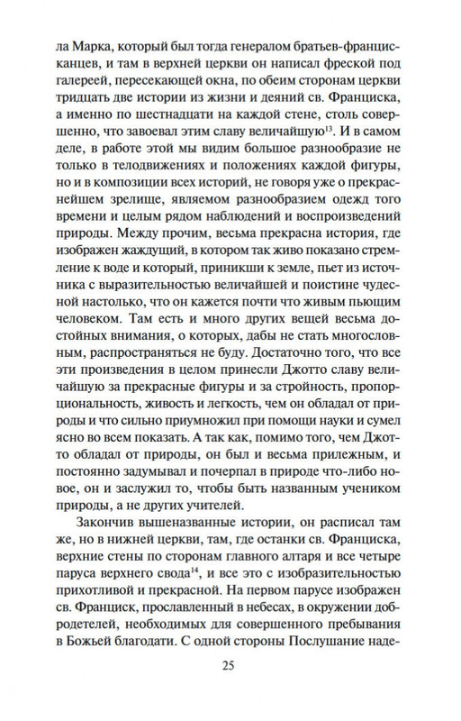2-page-0024