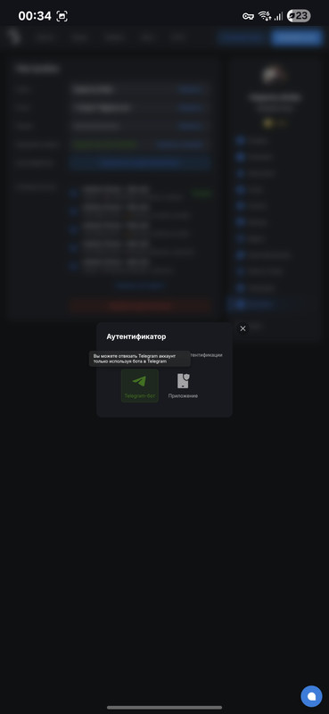 Screenshot 20260815 003457 Chrome