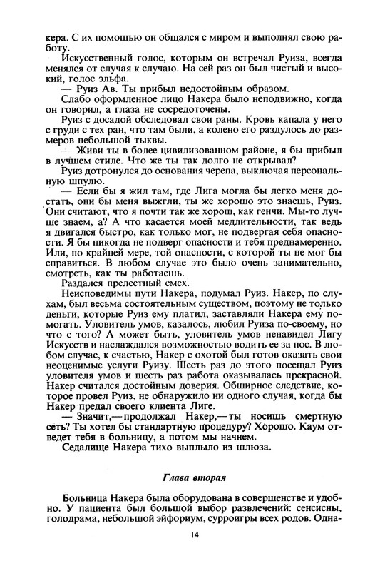 p0015