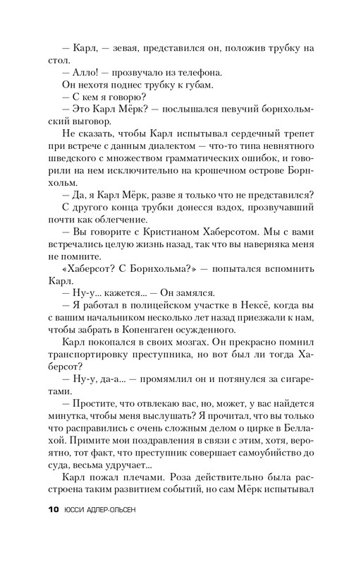 ITD000000000891702-page-0010