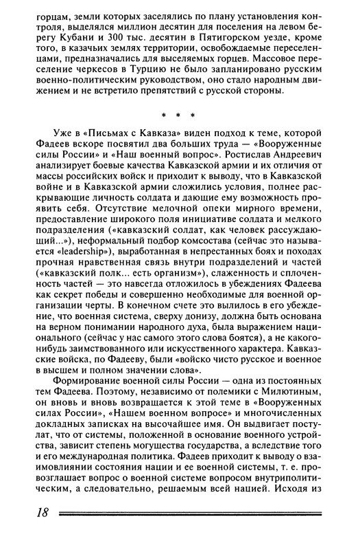 p0018