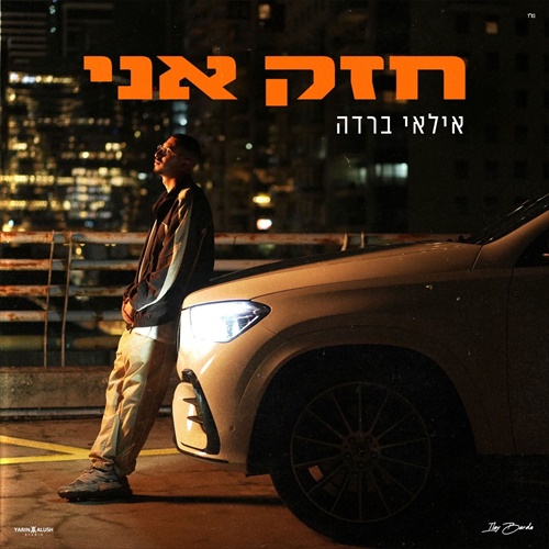 תמונה
