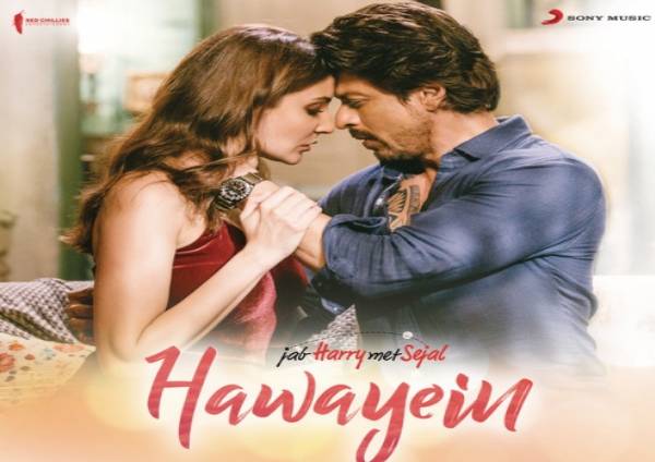 Jab Harry Met Sejal (2017) Jab Harry Met Sejal (2017)