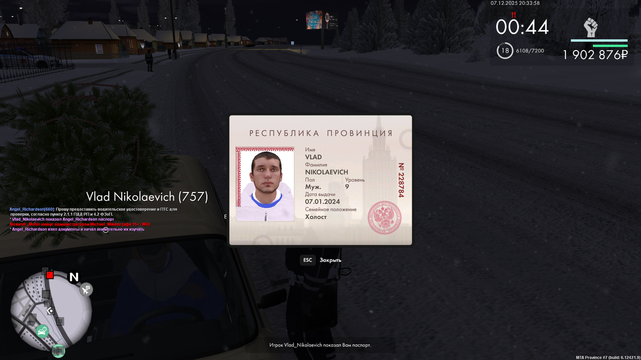 mta screen 2025 12 07 20 33 54