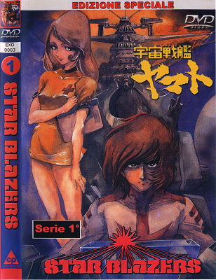 Star Blazers - Stagione 1 (1974).mkv DVDRip ITA JAP Sub ENG Star Blazers - Stagione 1 (1974).mkv DVDRip ITA JAP Sub ENG