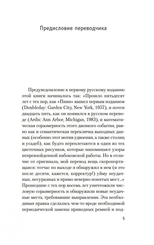 2-page-0004