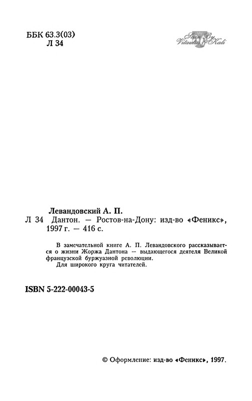 p0005