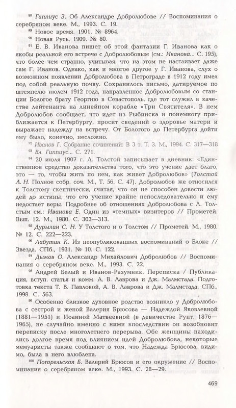 page-0137