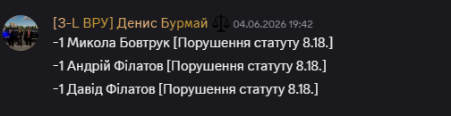 Знімок екрана 2026 06 07 221433