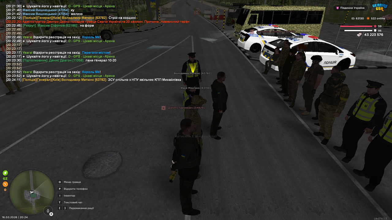 Grand Theft Auto San Andreas Screenshot 2026 03 16 20 24 15 40