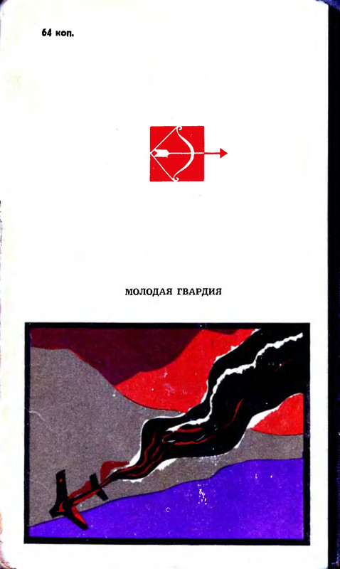 p0002