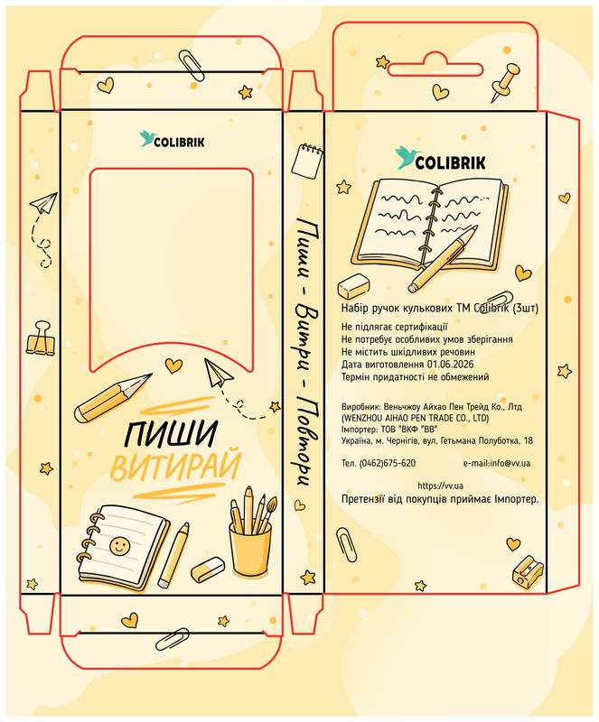 box 4 1b (3)