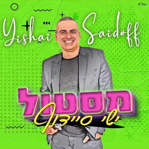 תמונה